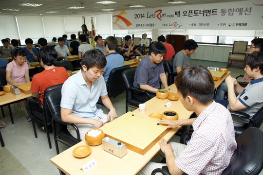 2015 렛츠런파크배 통합예선, 14일부터 시작 
